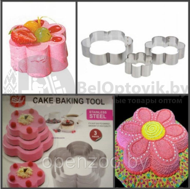 Форма для торта из нержавеющей стали Cake Baking Tool (3 шт) Цветок - фото 6 - id-p90185307