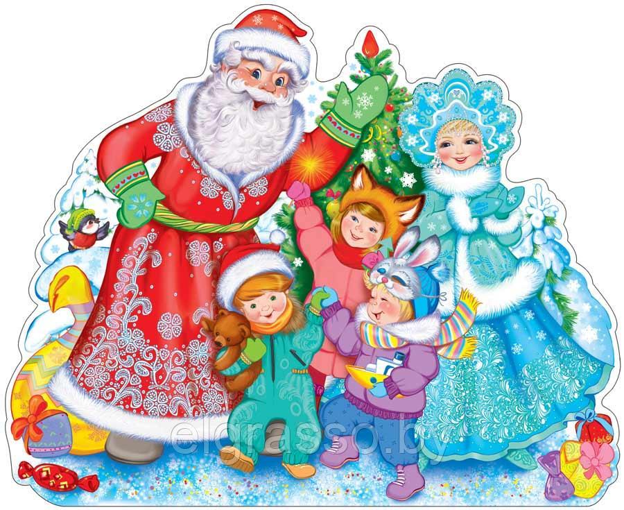 Плакат Вырубной «Снегурочка с Дедом Морозом Сюжет», А3, ТЦ СФЕРА - фото 1 - id-p90215205