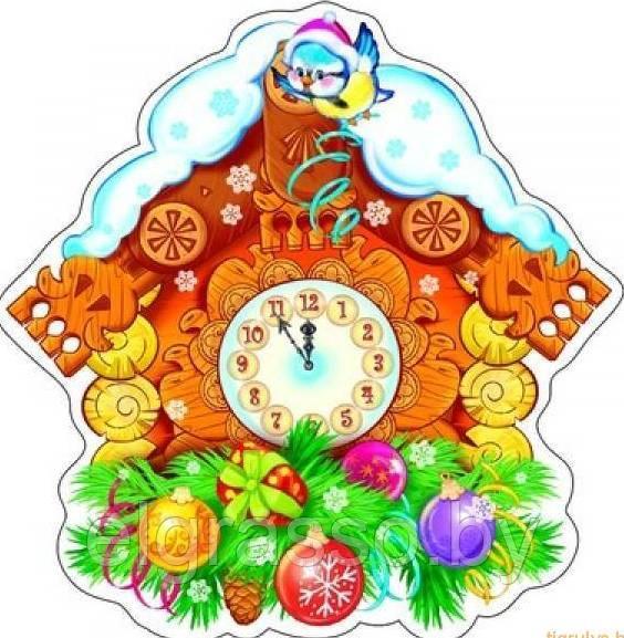 Мини-Плакат вырубной "Новогодние часы', А4, ТЦ СФЕРА - фото 2 - id-p90217067