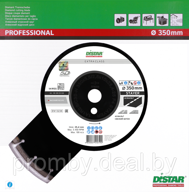 Диск алмазный Distar 400x3,8/2,8x10x25,4-28 F4 1A1RSS/C3S-H Hit Stayer - фото 4 - id-p90227217