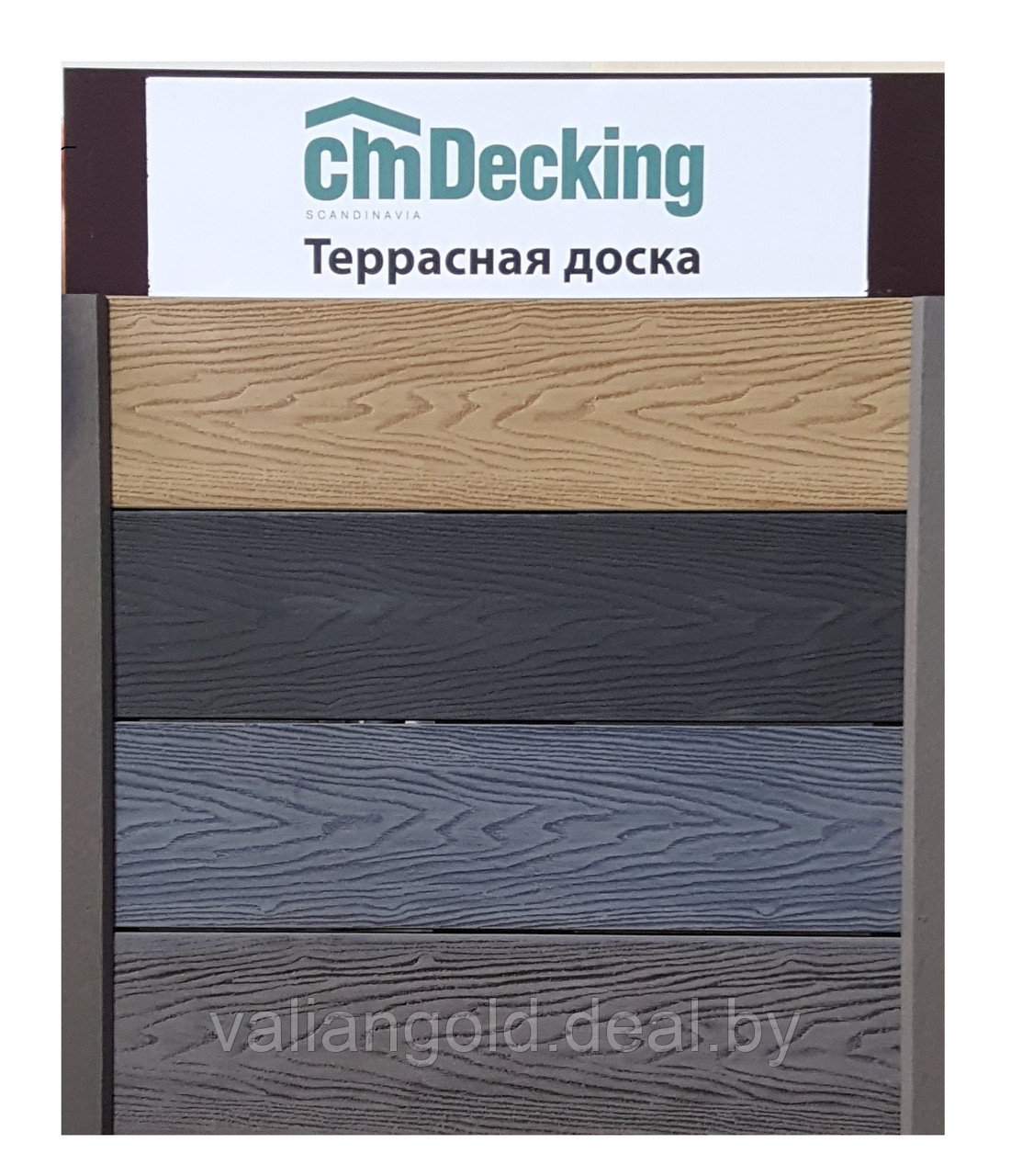 Террасная доска из ДПК CM Decking VINTAGE 4000х140х25 мм