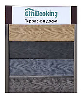 Террасная доска из ДПК CM Decking VINTAGE 4000х140х25 мм