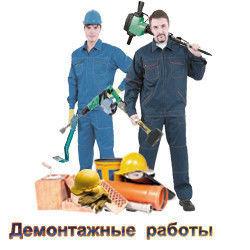 Демонтаж паркетной доски / м2