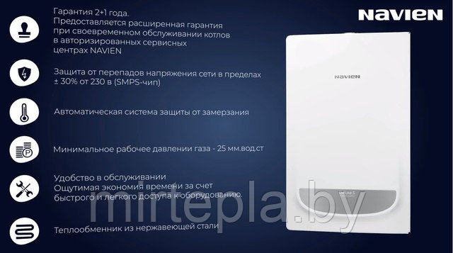 Газовый Котел Navien Deluxe S 24 K: В Минске 89698467