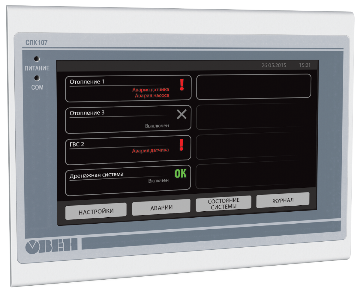 СПК107 контроллер с сенсорным экраном 7” для локальных систем, фото 1