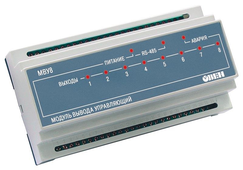 МВУ8 модуль вывода управляющий