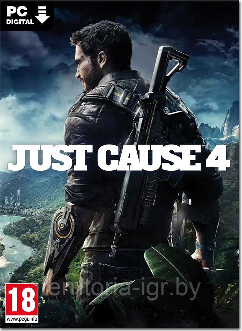 Just Cause 4 DVD-2 (Копия лицензии) PC - фото 1 - id-p90268757