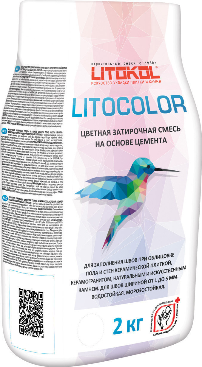 Фуга Lito color 1-6 L.26  какао 2 кг