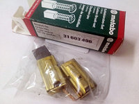 316034960 Щетки METABO для KHE24, BHE24, KHE26, KHE28, UHE28, KHE 2650, SBE1010, BE1020