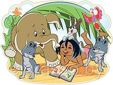 Плакат вырубной Союзмультфильм Маугли учится читать (из мультфильма Маугли), ТЦ СФЕРА