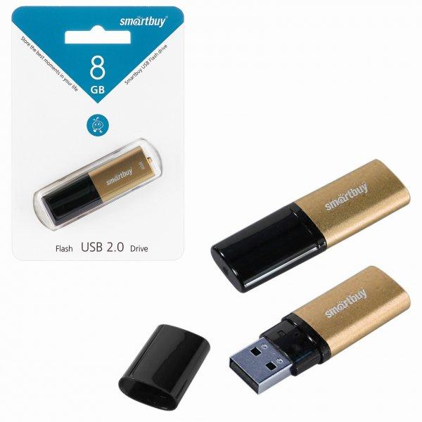 USB флеш-диск SmartBuy 8GB X-Cut Brown