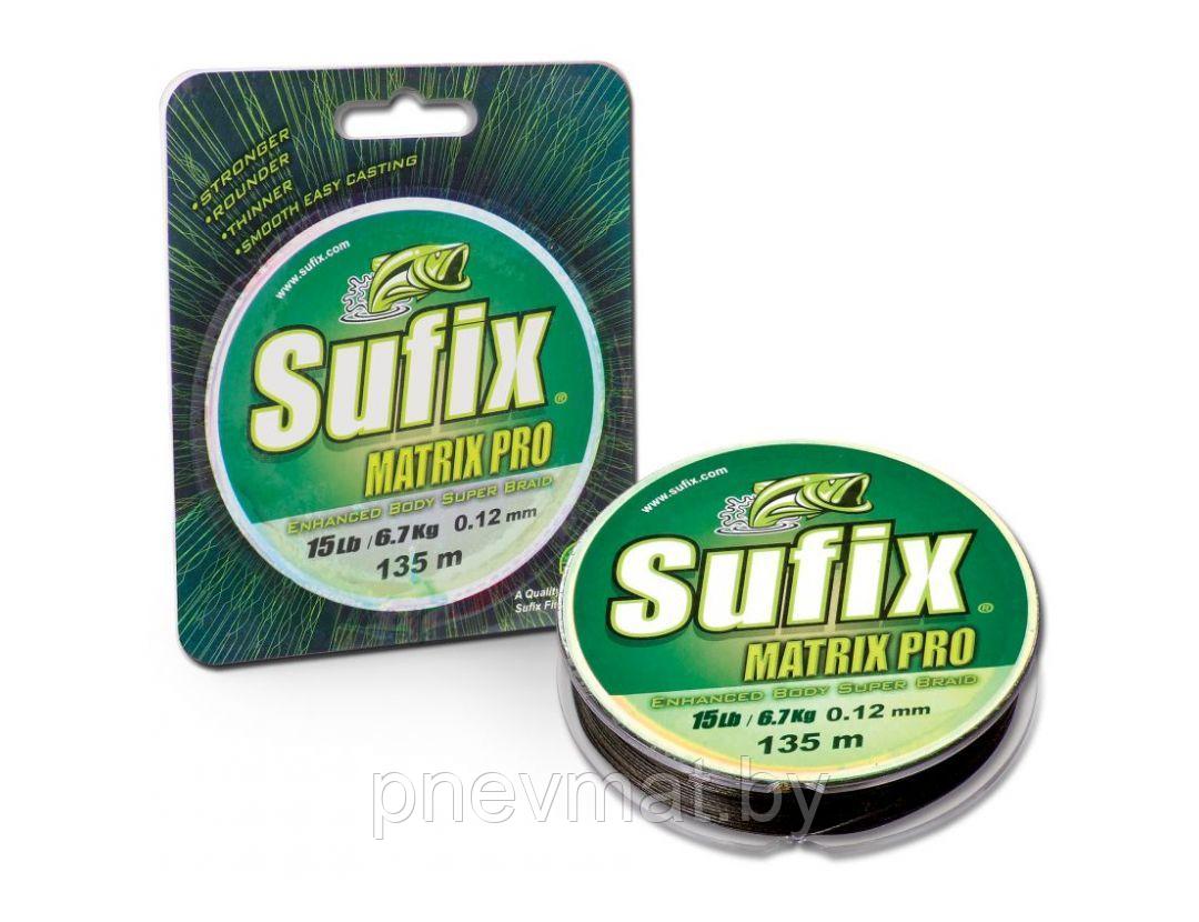 Плетеный шнур Sufix Matrix Pro зелёный 135 м. 