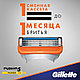 Сменные кассеты для бритья Gillette Fusion5 Power (8 шт), фото 3