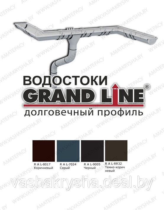 Соединитель желоба 125/90 Granite - фото 3 - id-p54825158