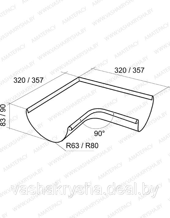 Угол желоба внутренний 90°125/90 Granite - фото 2 - id-p54826238