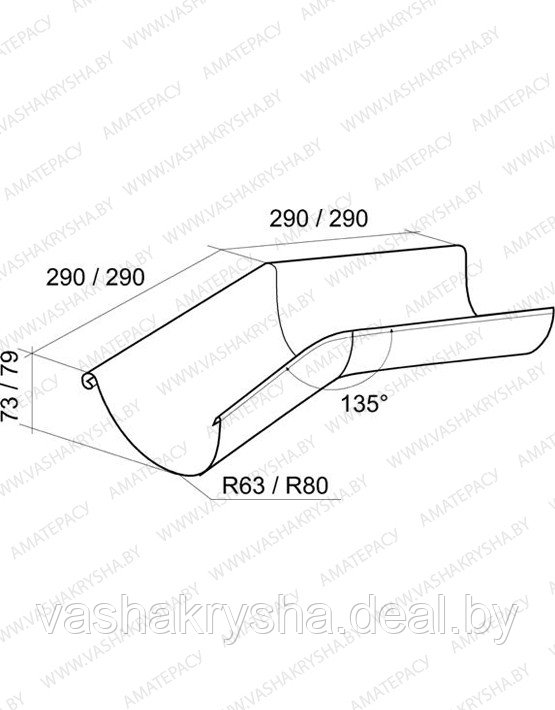 Угол желоба внешний 135°125/90 Granite - фото 2 - id-p54826226
