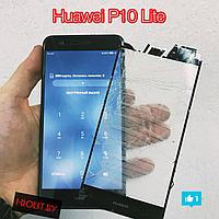 Замена стекла экрана Huawei P10 Lite