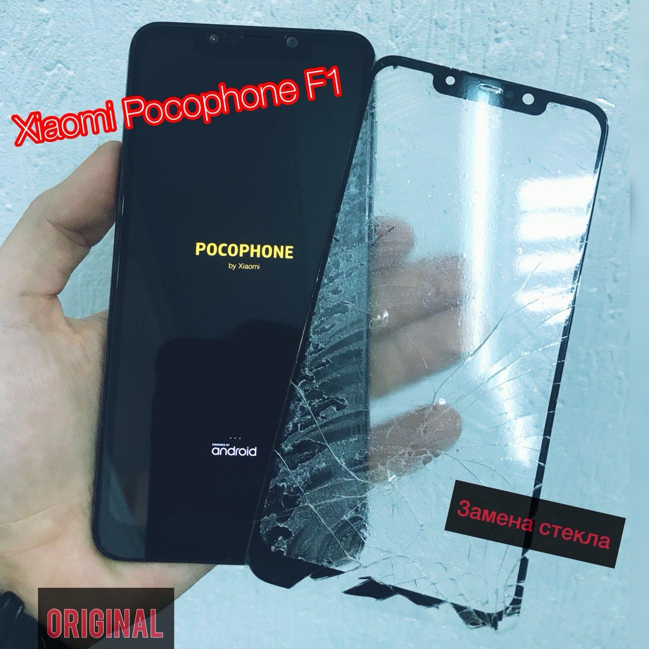  Замена стекла  экрана Xiaomi Pocophone F1