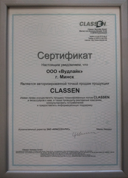 Ламинат Classen Master 4V Басетта Дуб - фото 3 - id-p90444161