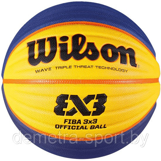 Баскетбольный мяч Wilson FIBA 3x3 Official