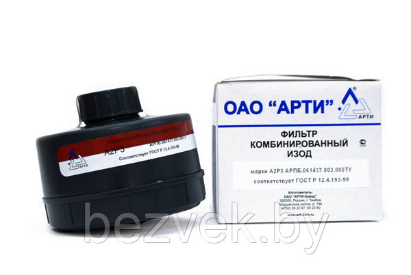 ФК A2AXP3D – комбинированный фильтр «ИЗОД», фото 2