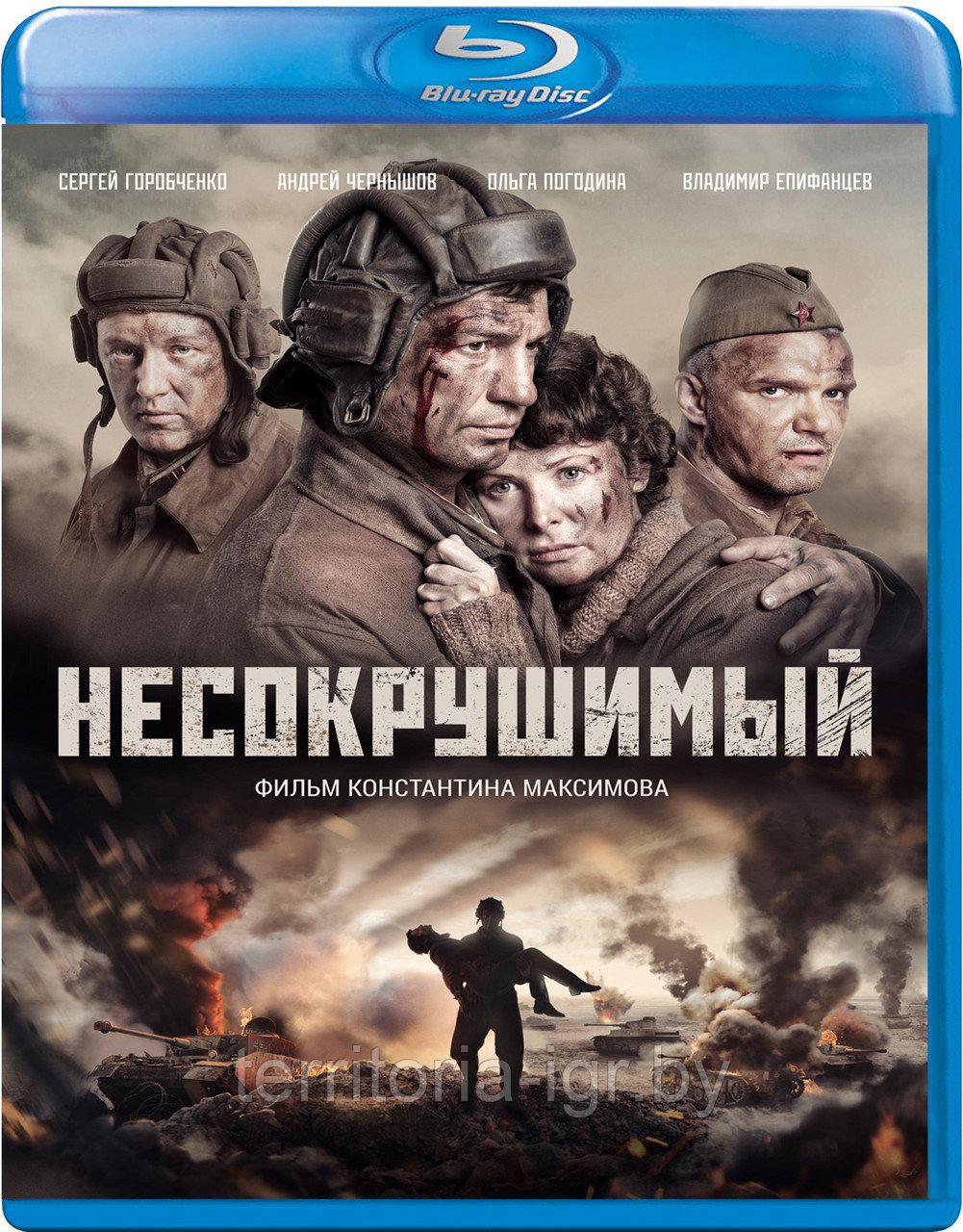 Несокрушимый (BLU RAY Видео-фильм)