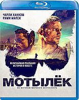 Мотылек (BLU RAY Видео-фильм)