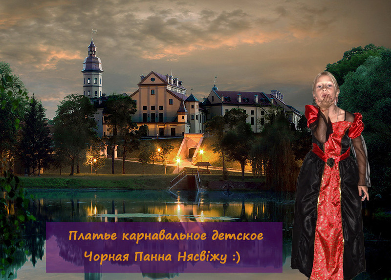 Платье карнавальное Принцесса Вампиресса на 9-10 лет - фото 3 - id-p86515212