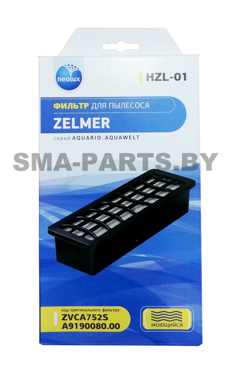 HEPA-Фильтр HZL-01 для пылесоса Zelmer (Зельмер, Зелмер) - фото 2 - id-p90444753