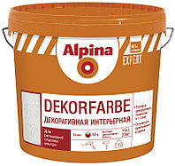 Матовая краска с декоративным наполнителем Alpina EXPERT Dekorfarbe