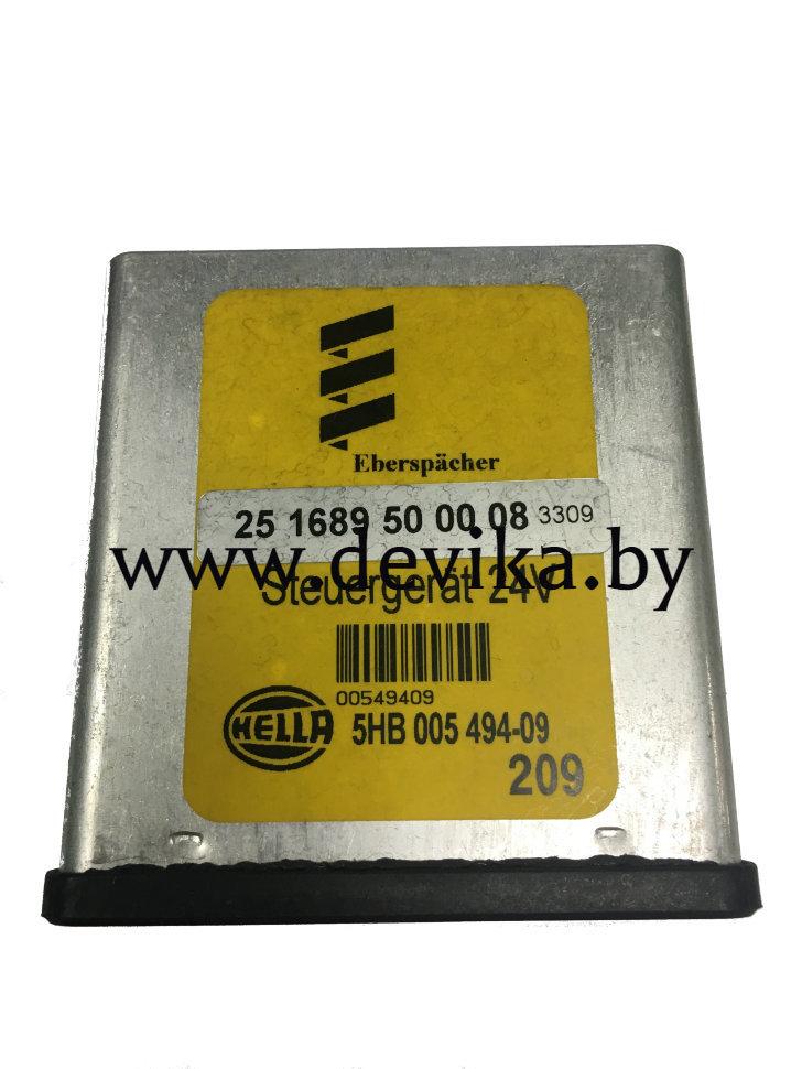 Блок управления Eberspacher D1LC 24V 251689500008