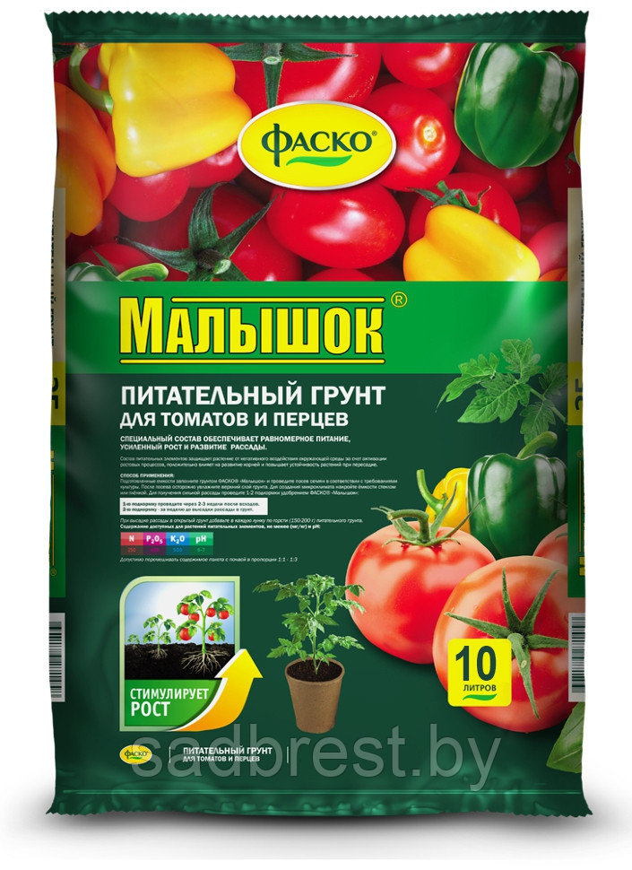 Грунт для рассады томатов и перцев Фаско Малышок 10 л - фото 1 - id-p58167048