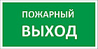 Светильник специального назначения СУВ-НУ3 25Вт 220В "без надписи" или "с надписью", фото 2