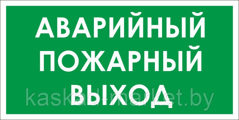 Светильник специального назначения СУВ-НУ3 25Вт 220В "без надписи" или "с надписью" - фото 3 - id-p332830