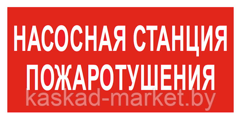 Светильник специального назначения СУВ-НУ3 25Вт 220В "без надписи" или "с надписью" - фото 5 - id-p332830