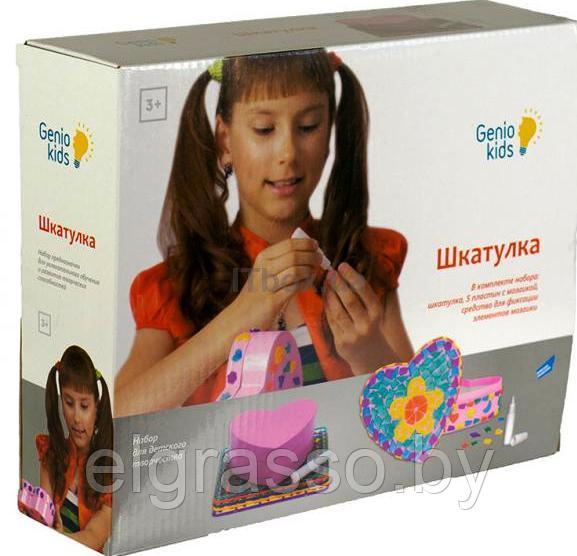 Набор для творчества мозаика "Шкатулка", Genio kids