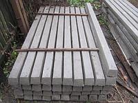 Столбы бетонные для сетки рябицы