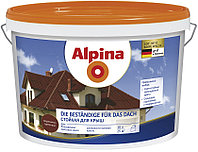 Краска для крыш Alpina Die Beständige für das Dach (кирпично-красная)