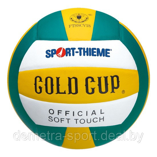 Волейбольный мяч Sport-thieme "Gold Cup" - фото 1 - id-p90554856