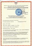 Теплица Сибирская широкая 2- створчатая  8  м  ,шаг 0,5  м, фото 4