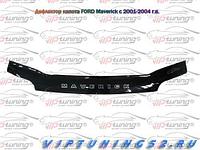 Дефлектор капота Ford Maverick (2000-2010) / Escape (2000-2007) [FR08] VT52