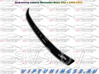 Дефлектор капота Mercedes-Benz Vito W638 (1996-2003) [MRD05] VT52