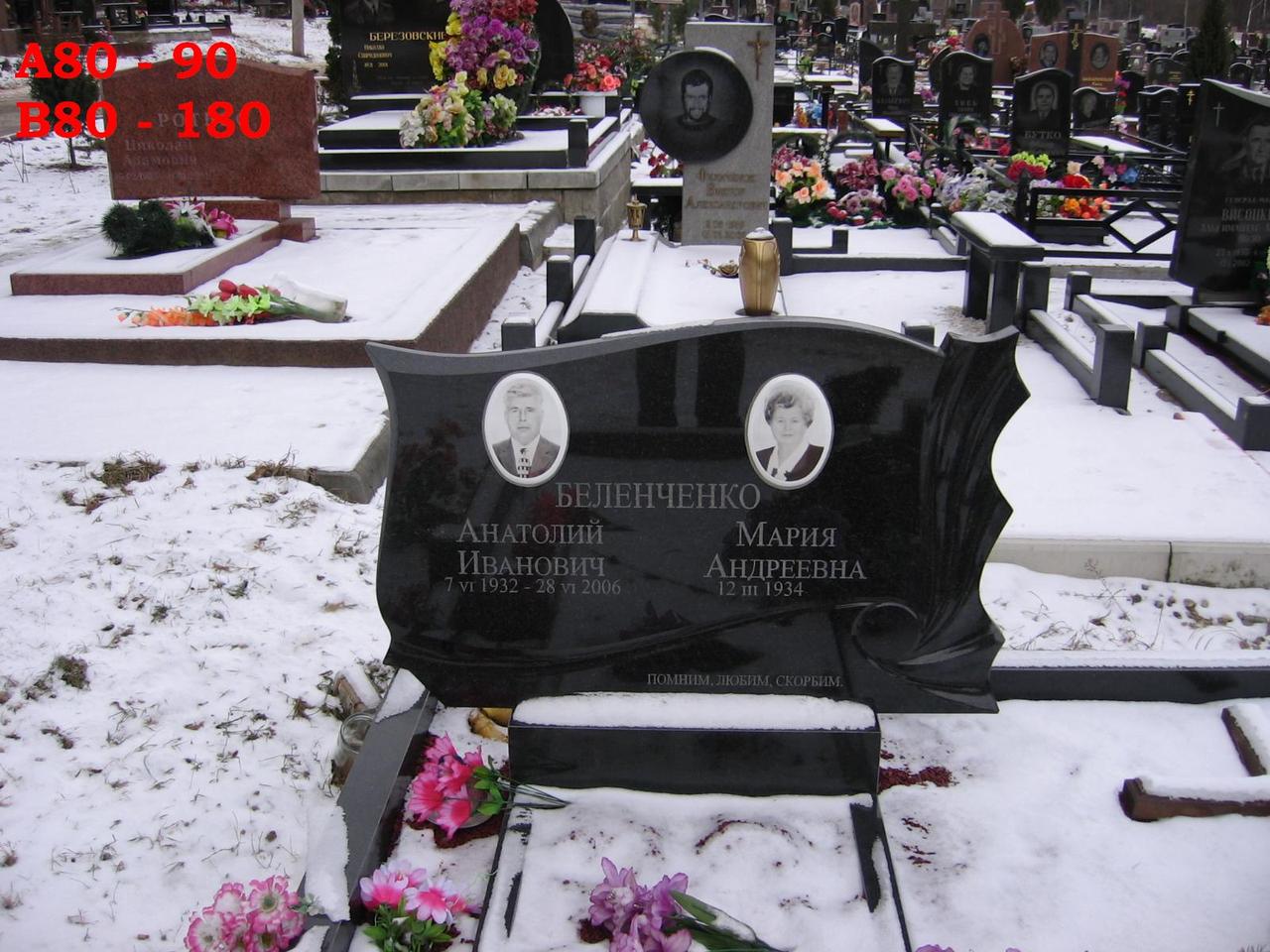 Памятник для двоих в Слуцке - фото 3 - id-p90627265