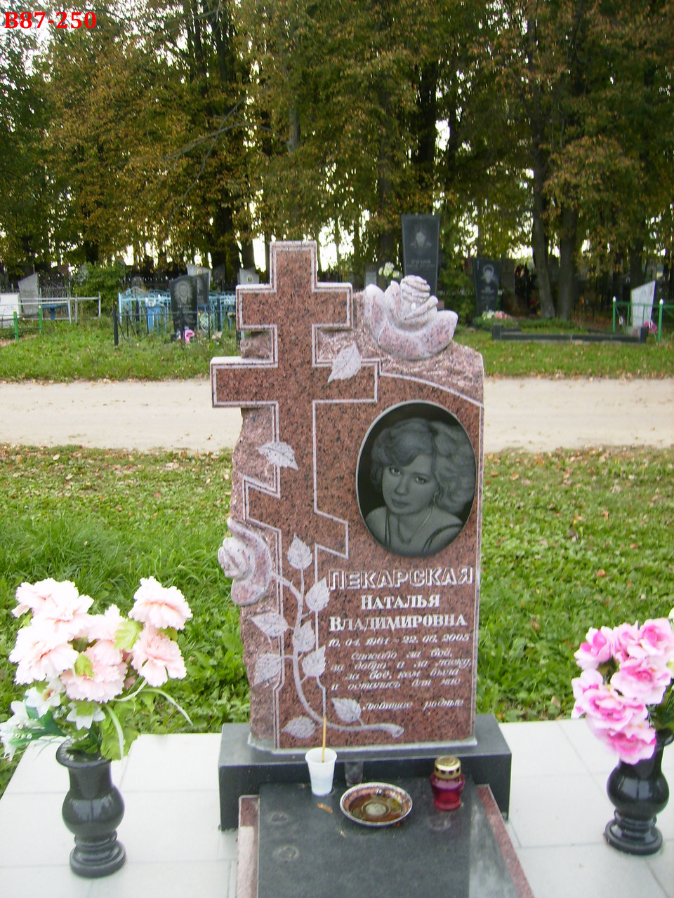 Укладка плитки на кладбище в Слуцке