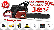 Бензопила цепная Profi Motors 3100, 3,1 кВт