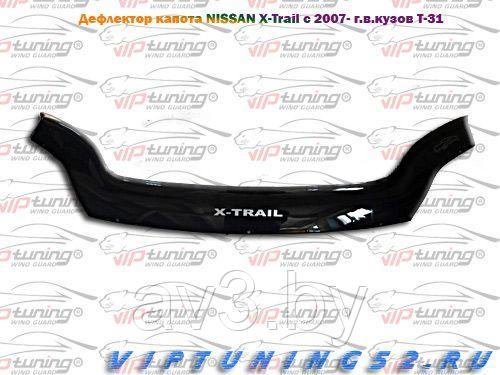 Дефлектор капота Nissan X-Trail T31 (2007-2015) [NS15] (VT52) - фото 1 - id-p90440211