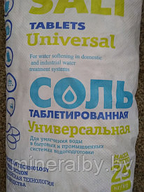 Соль таблетированная для водоподготовки. Упаковка - 25 кг.