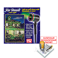 РАСПРОДАЖА!!! Уличный лазерный проектор Star Shower по безналу