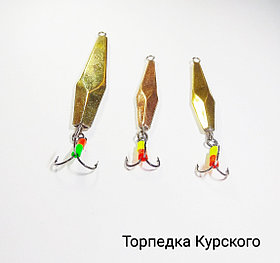 Зимняя Блесна "Торпедка Курского"