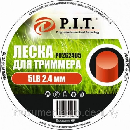 Леска для триммера 5LB, 2,4 мм, кругл.432 м. - фото 1 - id-p90647615